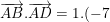 \small \overrightarrow{AB}.\overrightarrow{AD}=1.(-7)+7.1=0